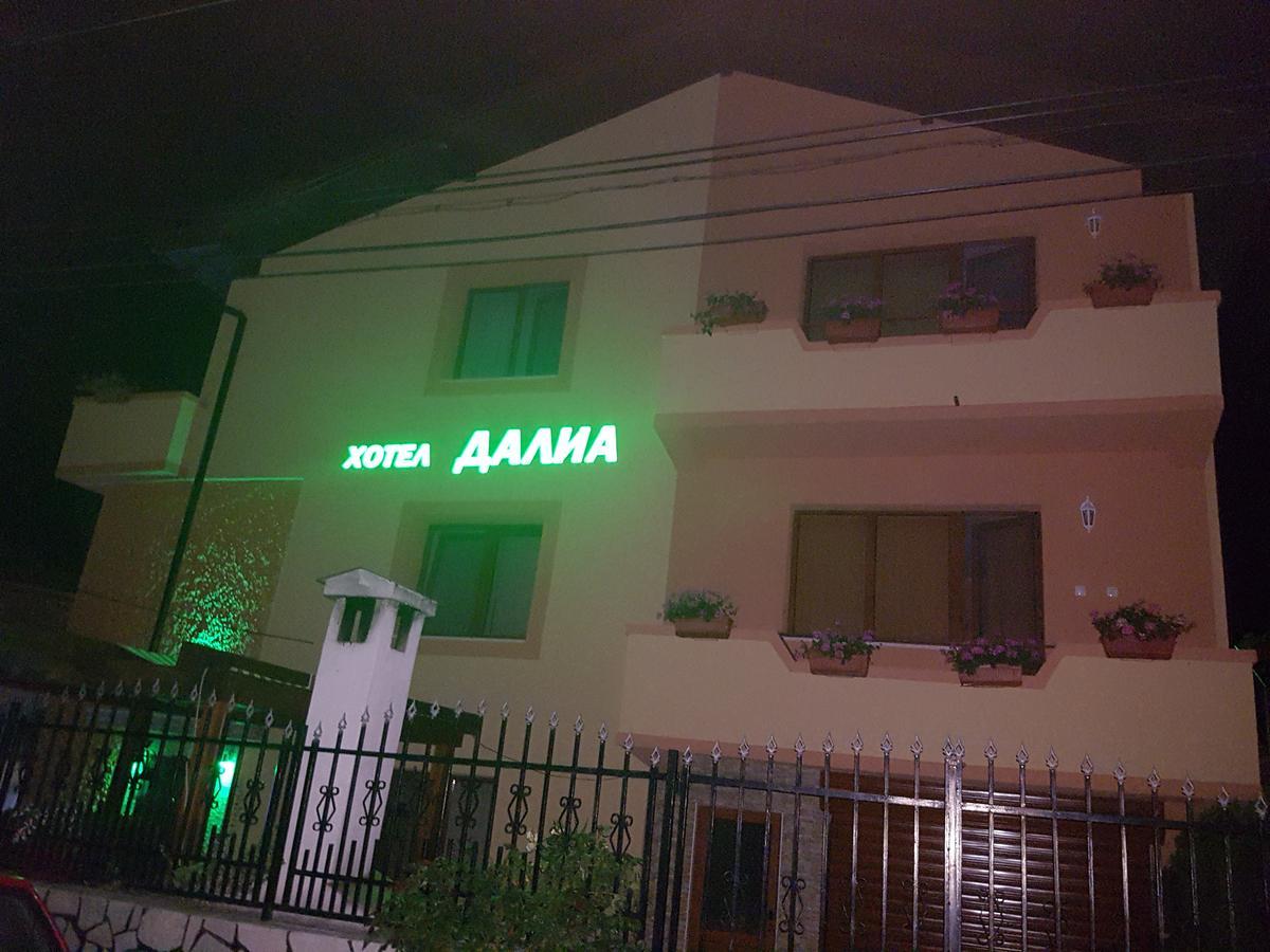 Family Hotel Dalia Velingrad Esterno foto